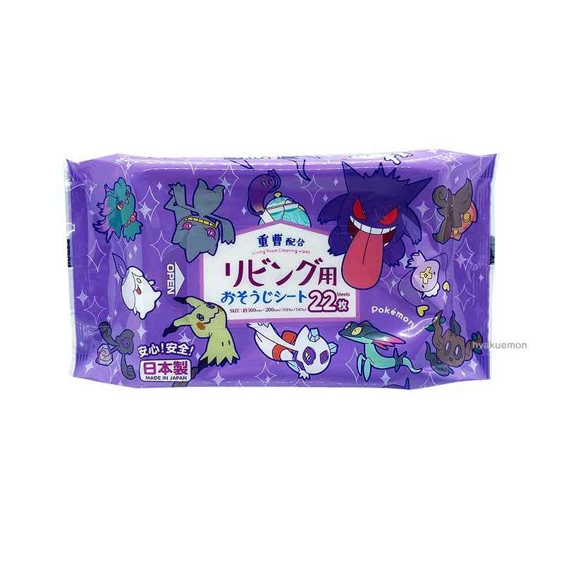 ポケモン重曹配合リビングおそうじシート 22枚 ひゃくえもんplus 通販 Yahoo ショッピング
