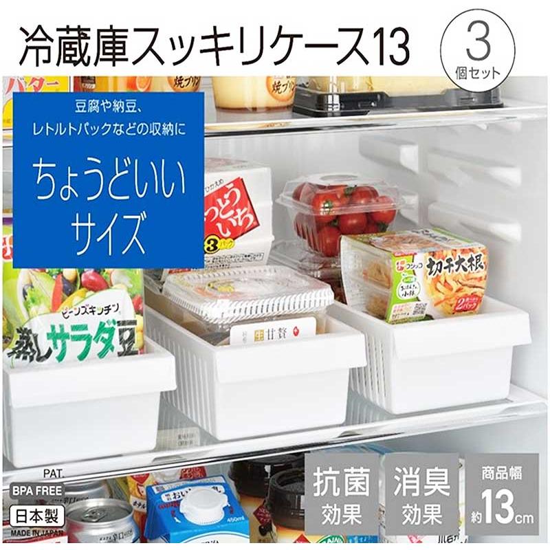 イノマタ化学 冷蔵庫スッキリケース13 3P : ひゃくえもんplus - 通販