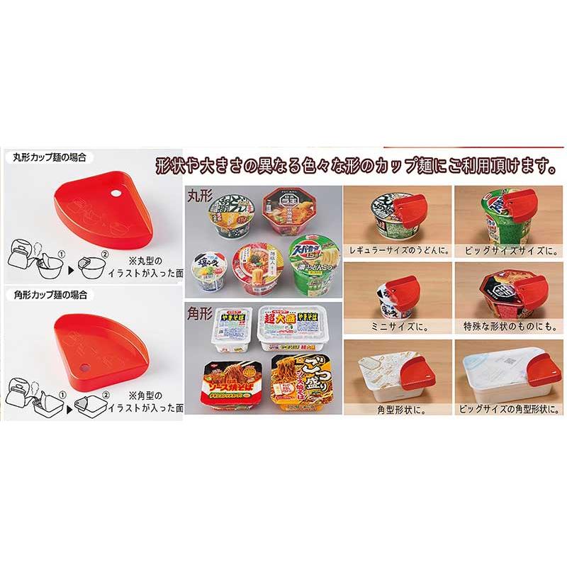 イノマタ化学 カップ麺フタホルダー : ひゃくえもんplus - 通販