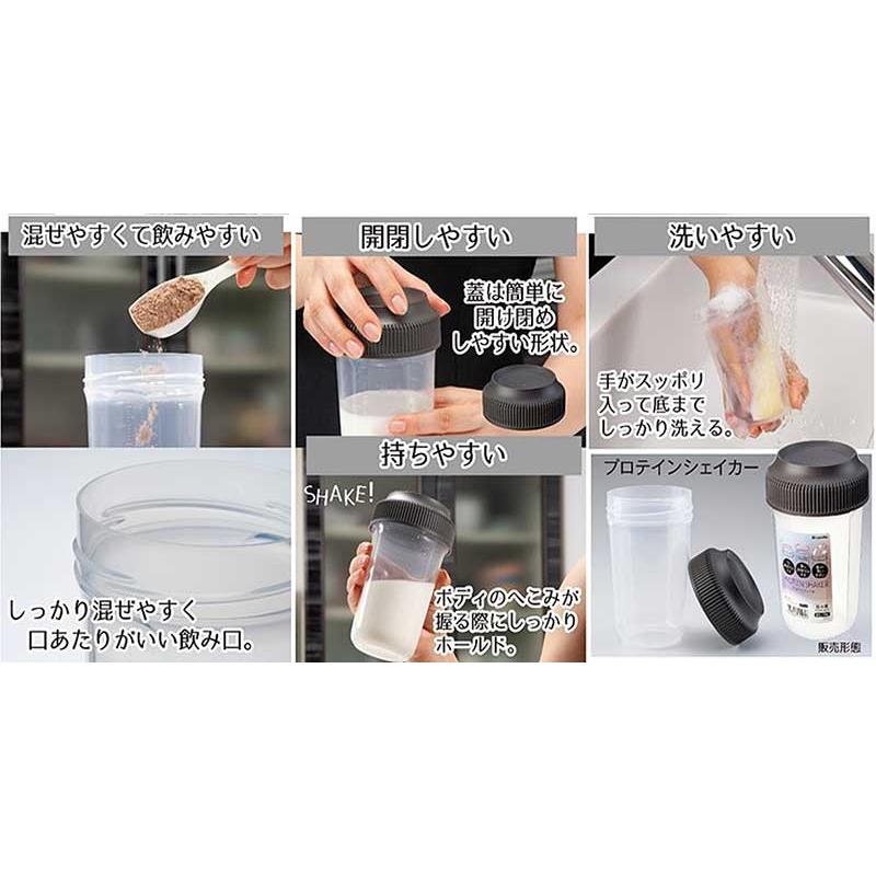 イノマタ化学 プロテインシェイカー : ひゃくえもんplus - 通販 イノマタ化学 プロテインシェイカー : ひゃくえもんplus - 通販