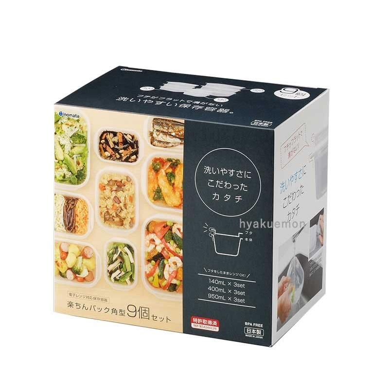 【超激安】②PARADYM&EPIC（12本）+おまけ（CB&PT） イノマタ化学 楽ちんパック 角型 180ml 3個組 クリアーブラック