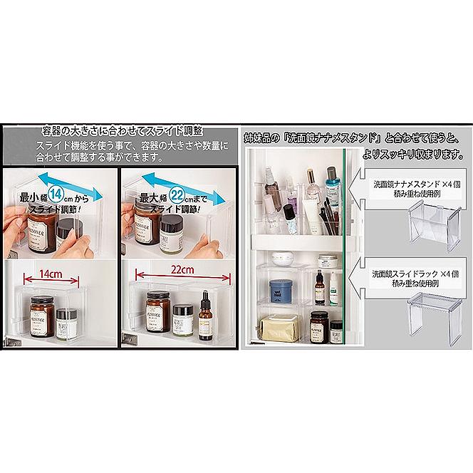イノマタ化学 洗面鏡スライドラック : ひゃくえもんplus - 通販