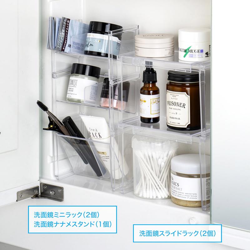 イノマタ化学 洗面鏡ミニラック : ひゃくえもんplus - 通販 - Yahoo
