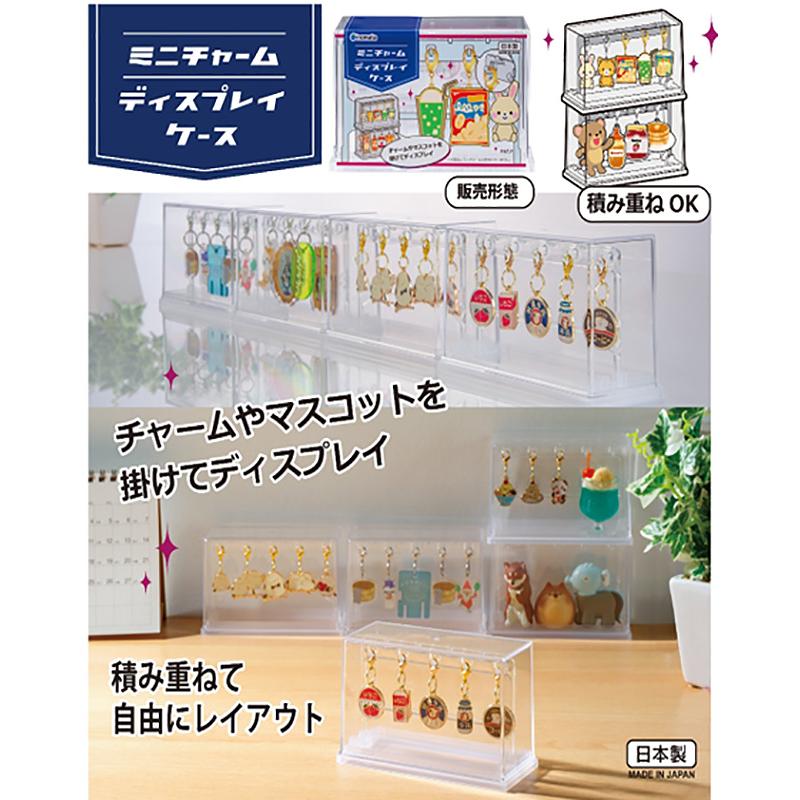 イノマタ化学 ミニチャーム ディスプレイケース : ひゃくえもんplus