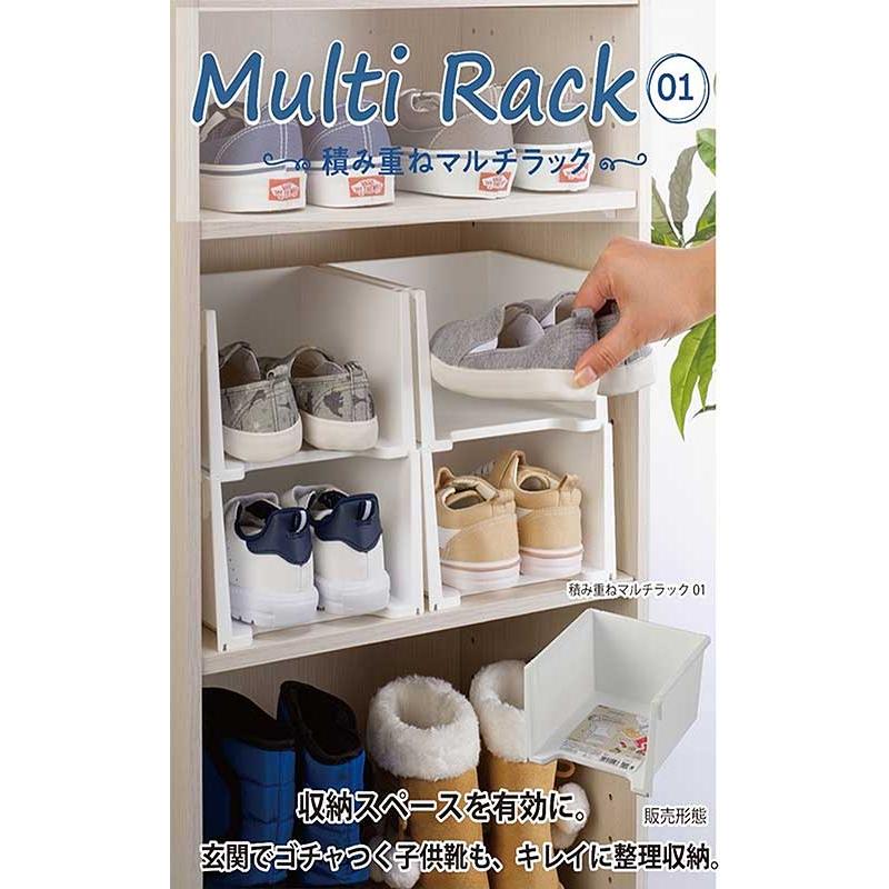 イノマタ化学 積み重ねマルチラック01 : ひゃくえもんplus - 通販