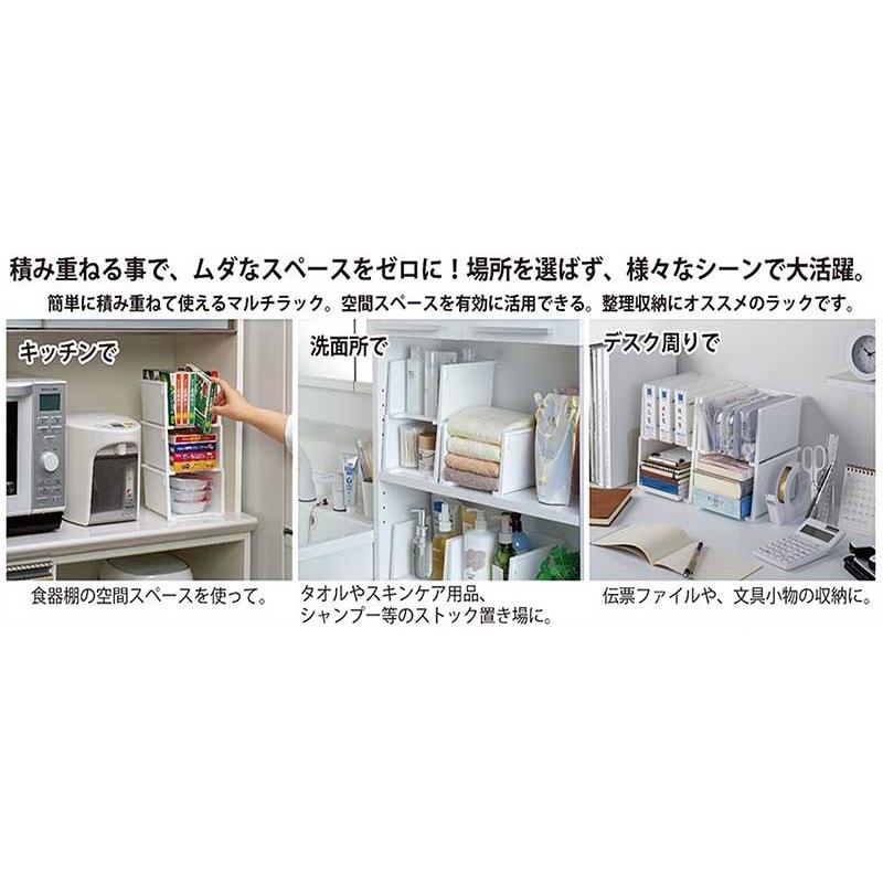 イノマタ化学 積み重ねマルチラック01 : ひゃくえもんplus - 通販