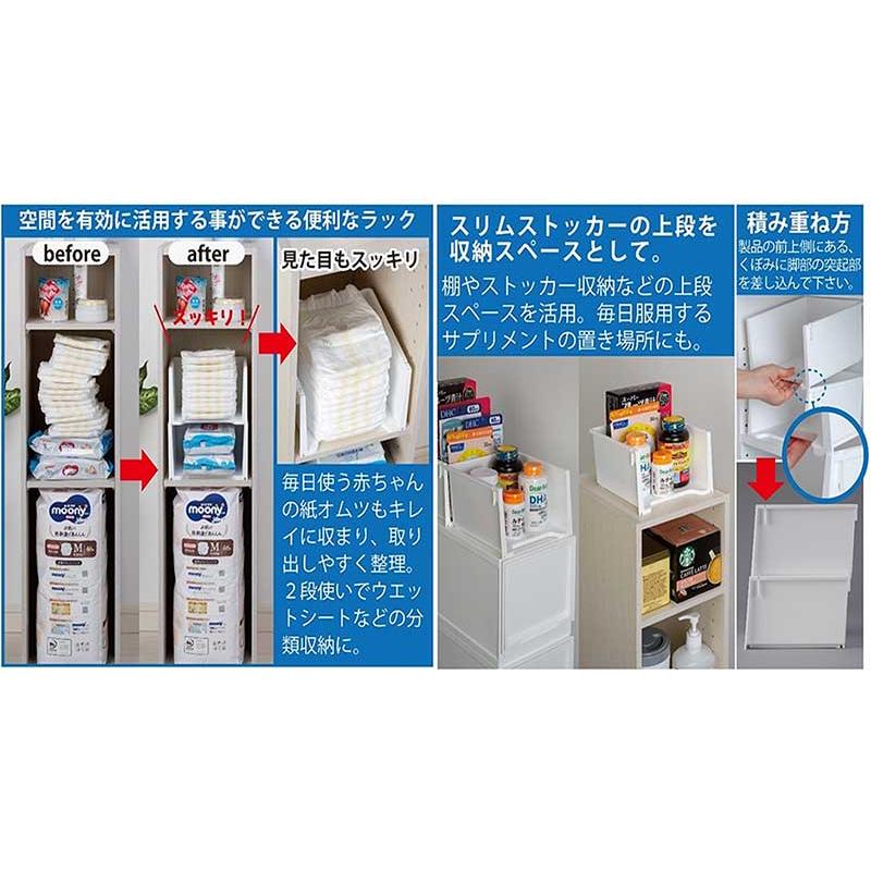 イノマタ化学 積み重ねマルチラック01 : ひゃくえもんplus - 通販