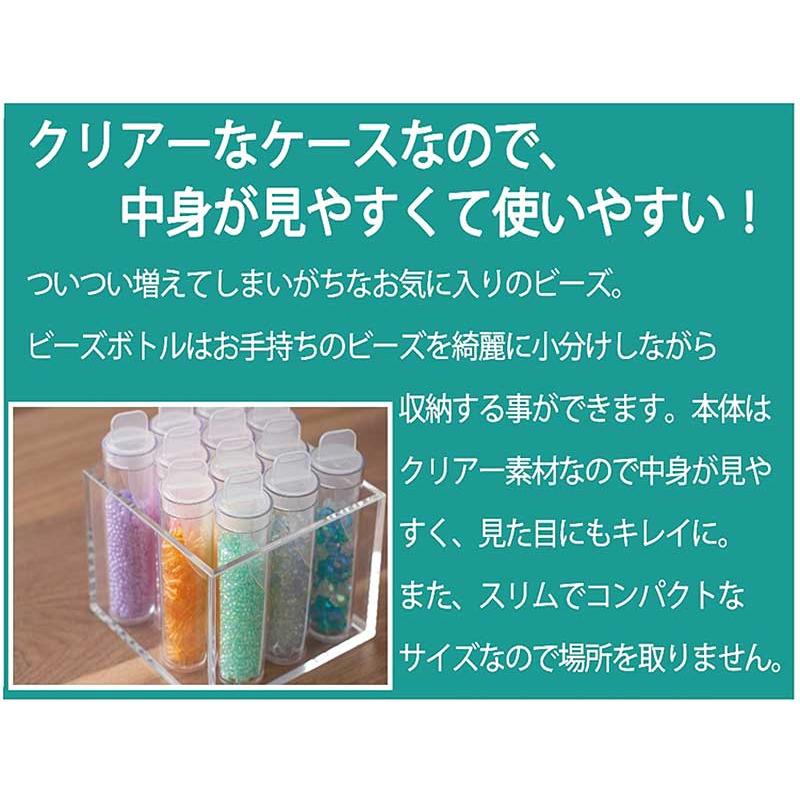イノマタ化学 ビーズボトル2P : ひゃくえもんplus - 通販 - Yahoo