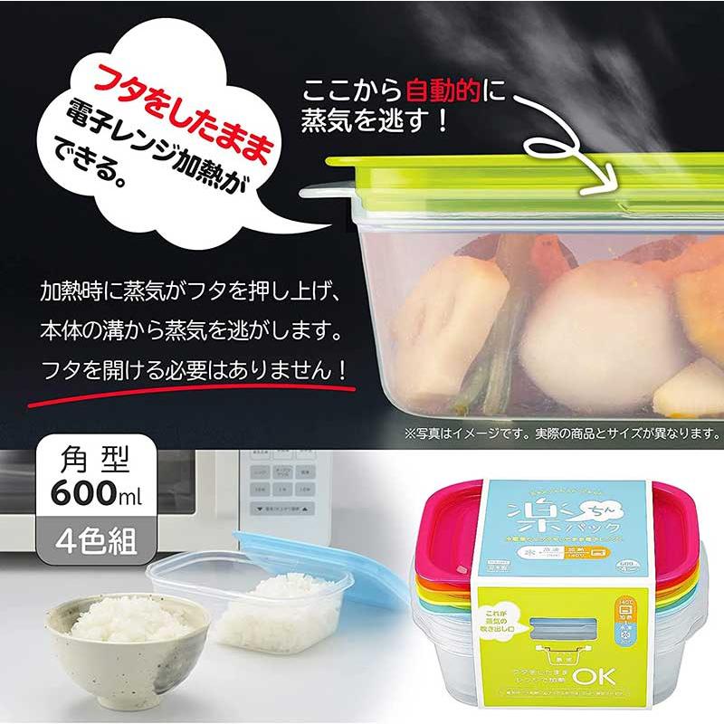 イノマタ化学 楽ちんパック角型 600ml 4色組 : ひゃくえもんplus