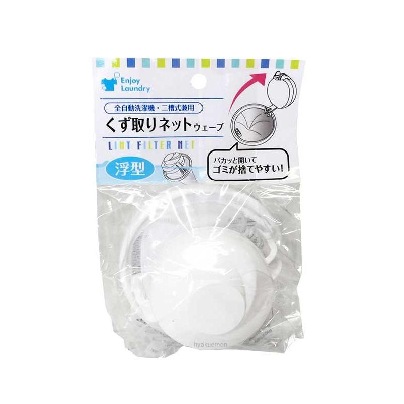 浮き型クズトリネットウェーブ : ひゃくえもんplus - 通販 - Yahoo