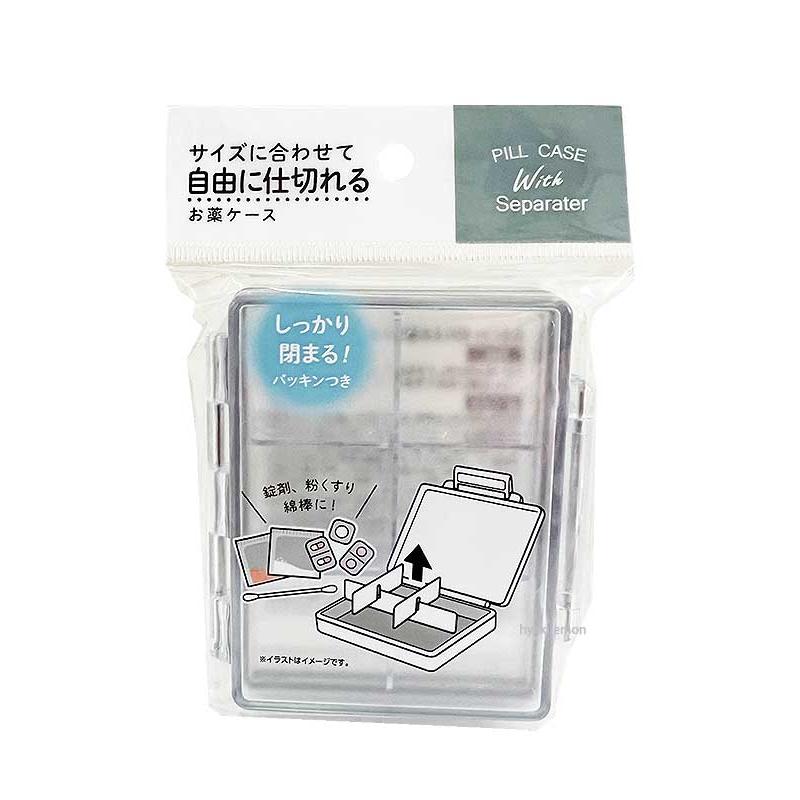 自由に仕切れる お薬ケース : ひゃくえもんplus - 通販 - Yahoo