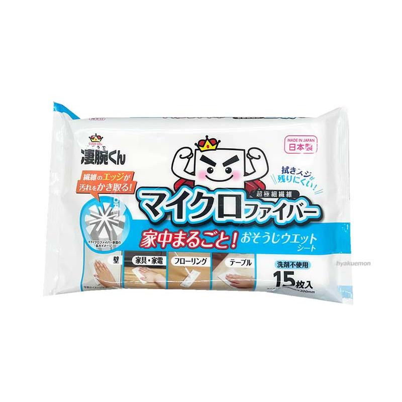 凄腕くん マイクロファイバー おそうじウエットシート 15枚 : ひゃくえ