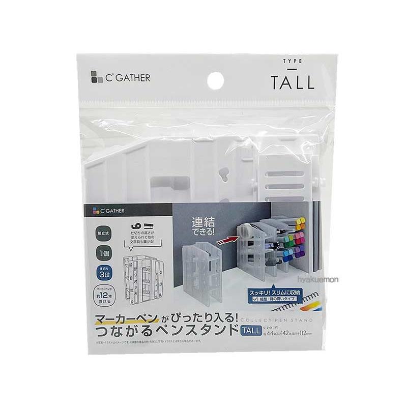 つながる マーカー ペンスタンド : ひゃくえもんplus - 通販 - Yahoo
