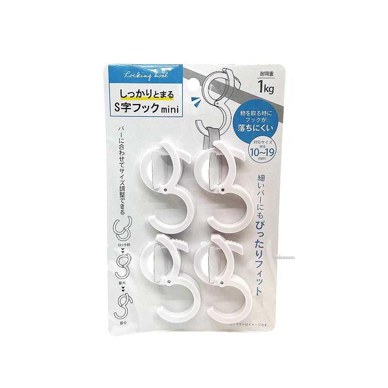 うし様　S字フック 32個セット&トルソー しっかりとまる S字フック mini : ひゃくえもんplus - 通販 - Yahoo