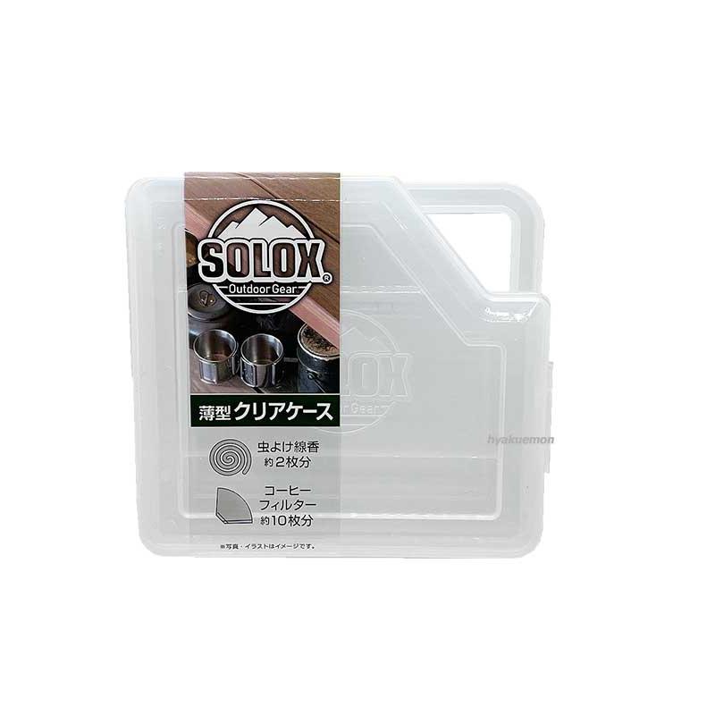 SOLOX 薄型 クリアケース : ひゃくえもんplus - 通販 - Yahoo!ショッピング