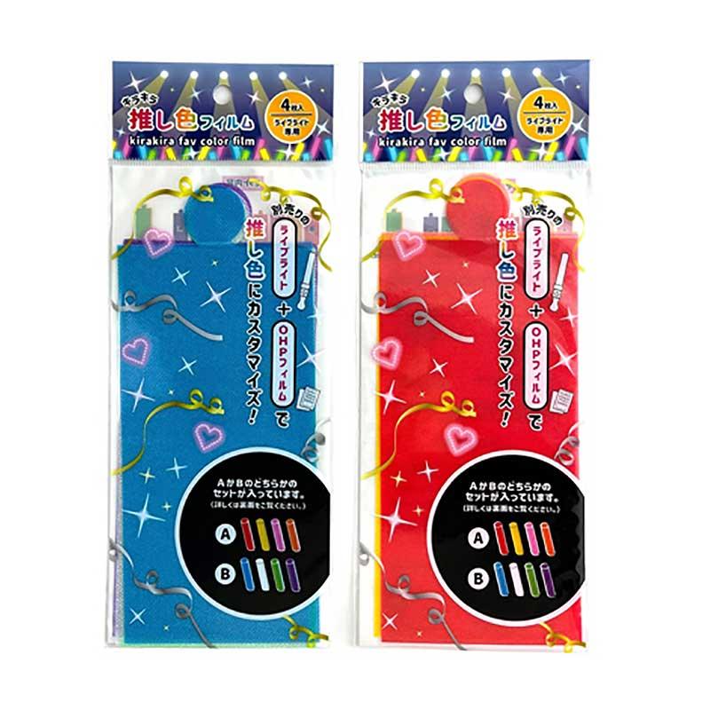 キラキラ 推し色 フィルム 4枚入 : ひゃくえもんplus - 通販 - Yahoo