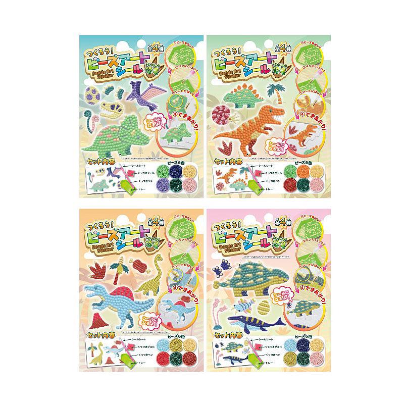 つくろう！ ビーズアートシール 恐竜 : ひゃくえもんplus - 通販