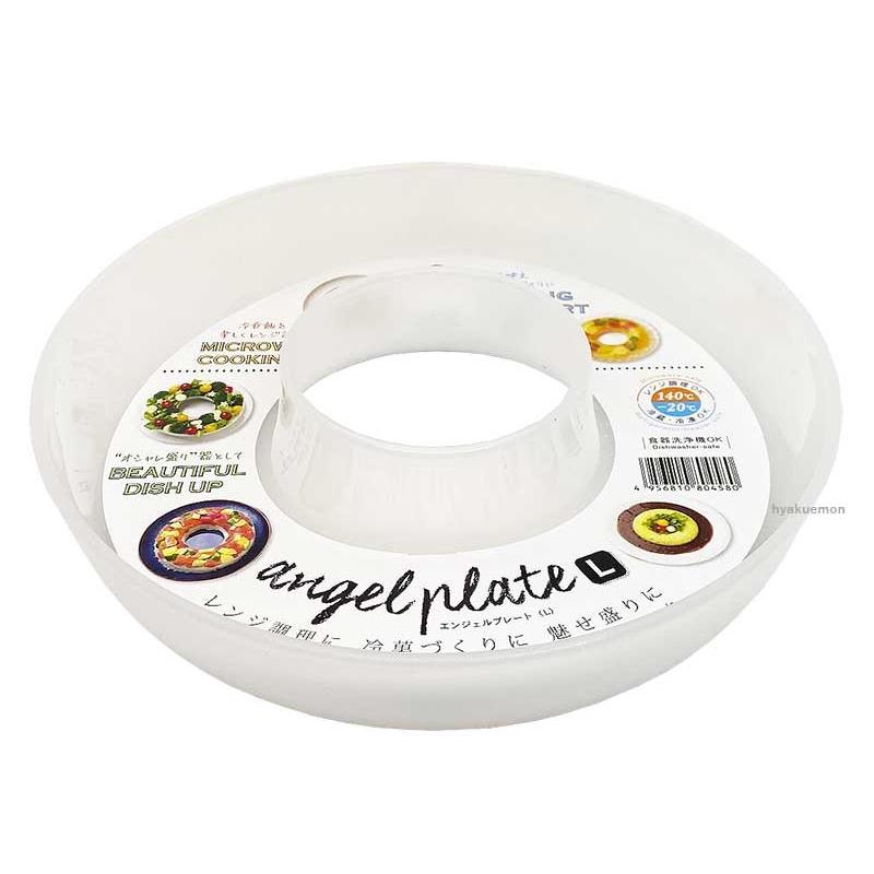 エンジェルプレート10.5センチ エンジェルプレート L : ひゃくえもんplus - 通販 - Yahoo