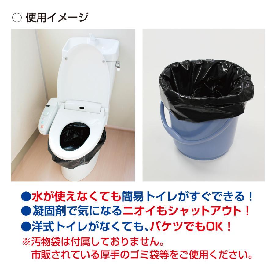 簡易トイレ 非常用トイレ 携帯 緊急 簡易トイレ 100回分 小久保工業所_3