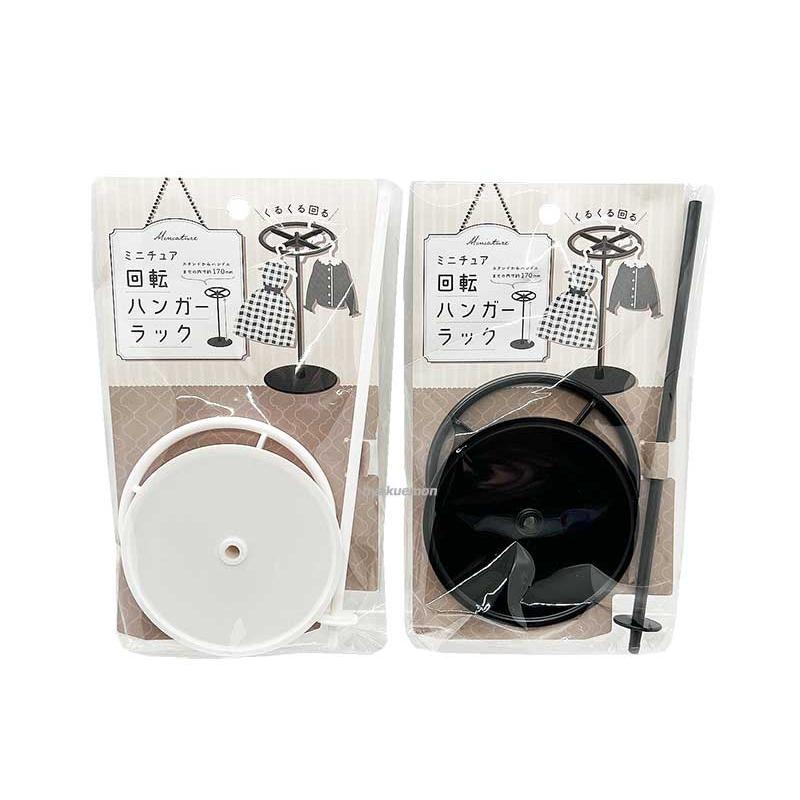 ミニチュア 回転 ハンガー ラック : ひゃくえもんplus - 通販 - Yahoo