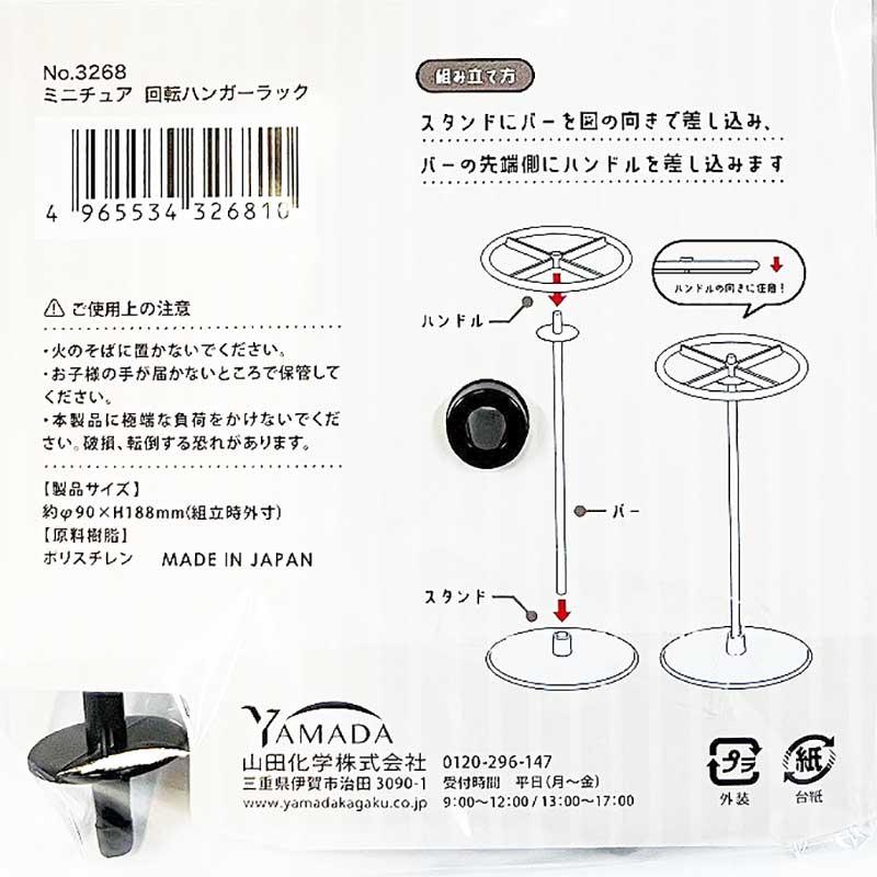 アンティークハンガ―ラック1部 八密さん専用他の方は購入できません アンティークハンガ―ラック1部 八密さん専用他の方は購入できません