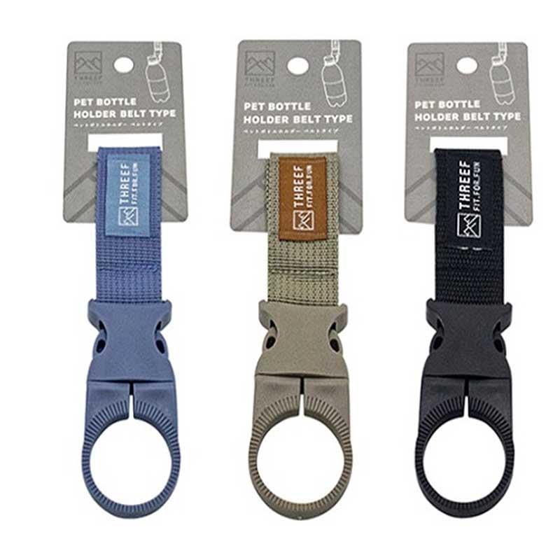 ペットボトルホルダー ベルトタイプ TH : ひゃくえもんplus - 通販