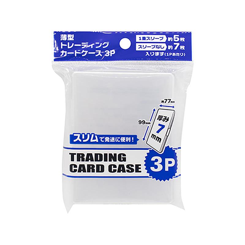 薄型 トレーディングカード ケース 3P : ひゃくえもんplus - 通販