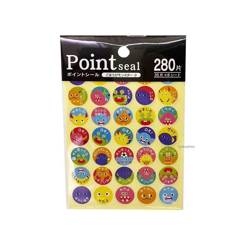 ZONE ポイントシール 280枚　未使用品 2025年最新】zone キャンペーンシールの人気アイテム - メルカリ