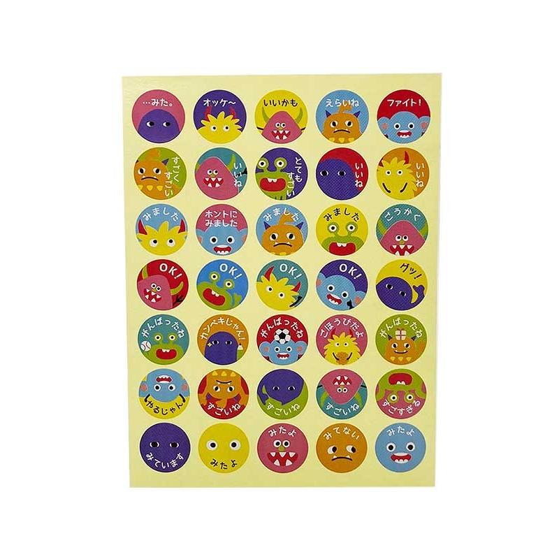 ポイントシールごほうびモンスター小 280片 : ひゃくえもんplus - 通販