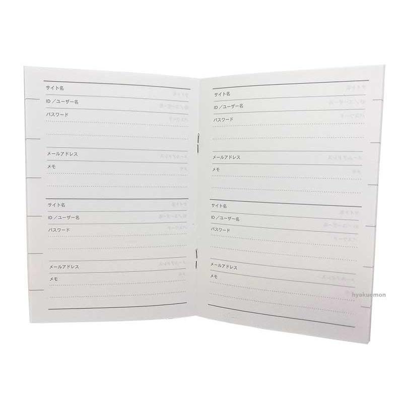 パスワード管理ノート : ひゃくえもんplus - 通販 - Yahoo
