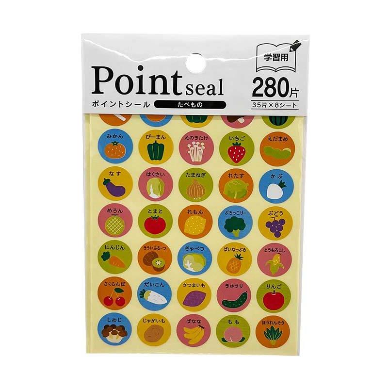 ZONE ポイントシール 280枚　未使用品 ZONE ポイントシール 280枚 未使用品 zone シールの新品・未使用品・中古