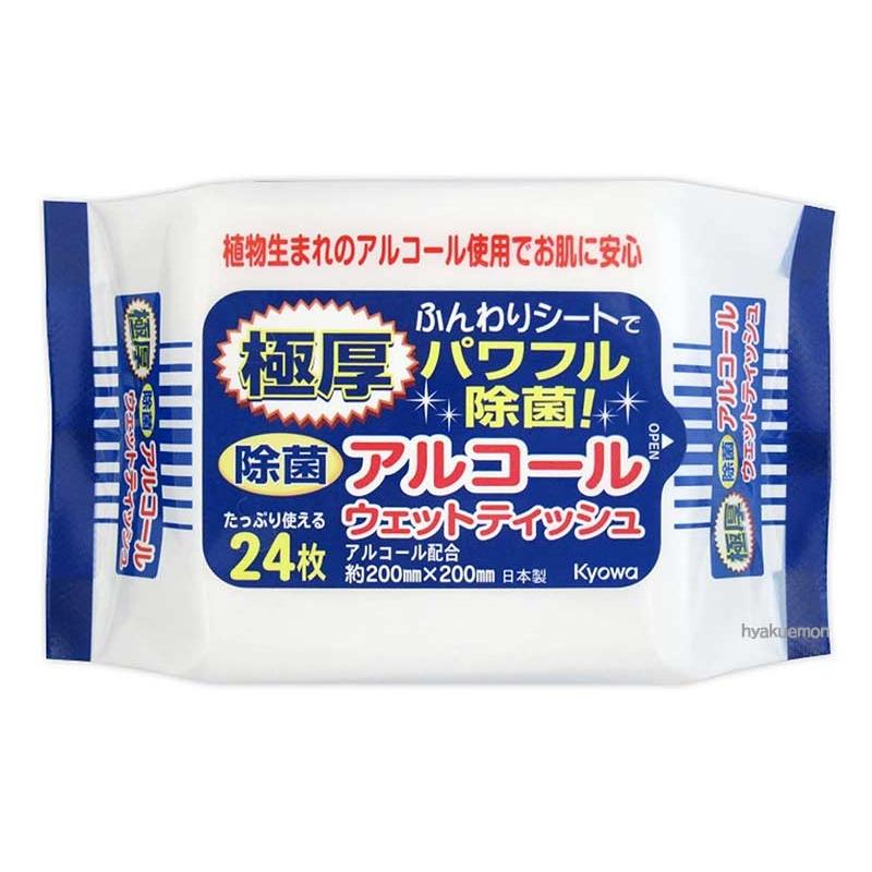 ウェットティッシュ 極厚 除菌 アルコール ウェットティッシュ 24枚 : ひゃくえもん