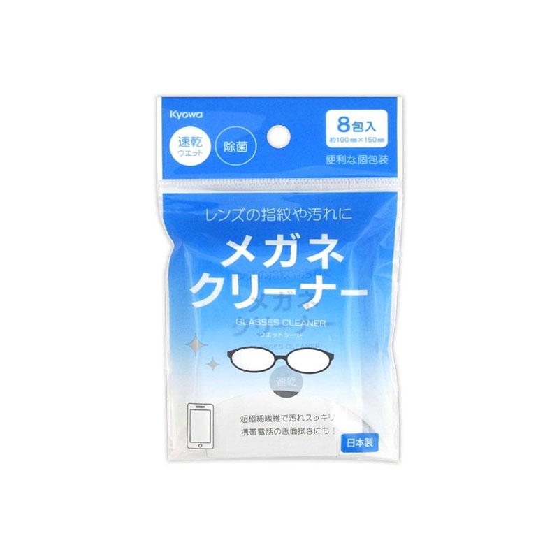 メガネクリーナー 8包入 : ひゃくえもんplus - 通販 - Yahoo!ショッピング