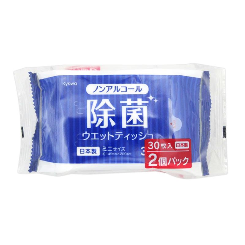 ノンアルコール 除菌 ミニウエットティッシュ 30枚 2個入 : ひゃくえ