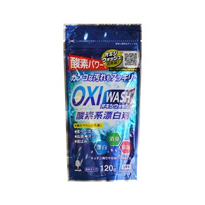 OXI WASH 酸素系漂白剤 120g : ひゃくえもんplus - 通販 - Yahoo OXI WASH 酸素系漂白剤 120g : ひゃくえもんplus - 通販 - Yahoo