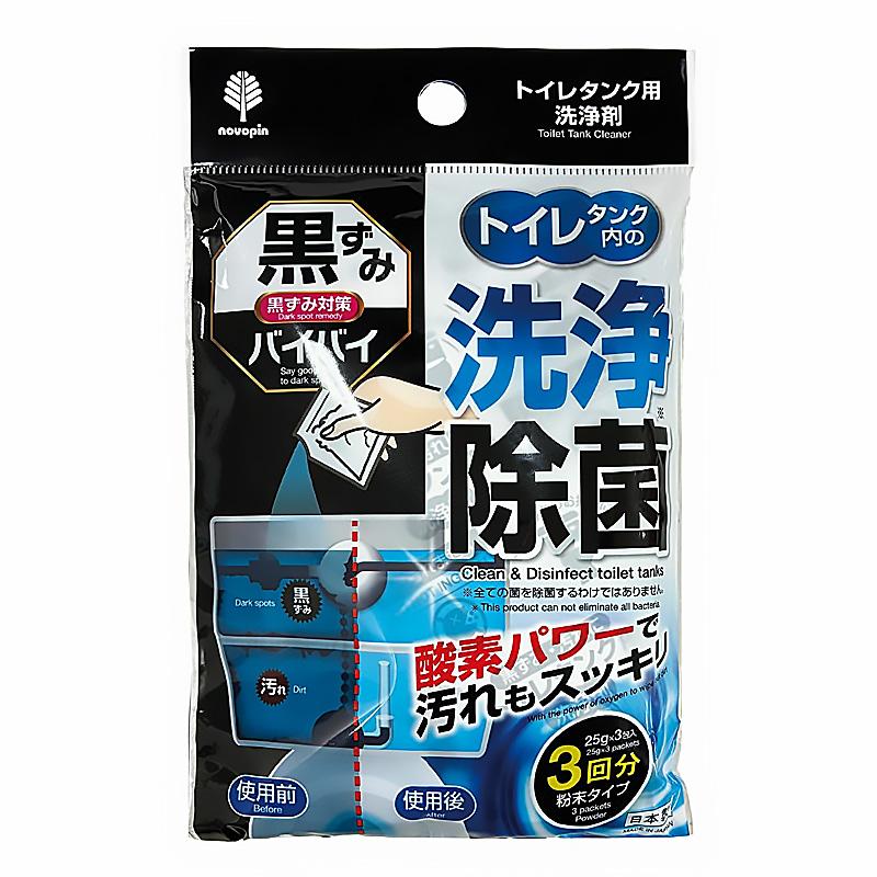 トイレタンク用 洗浄剤 25グラム×3包入 : ひゃくえもんplus - 通販