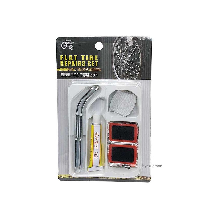 自転車用パンク修理セット : ひゃくえもんplus - 通販 - Yahoo