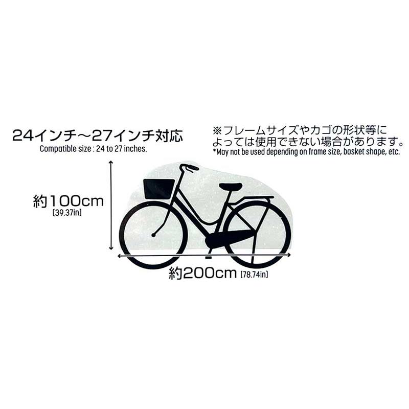 自転車カバー : ひゃくえもんplus - 通販 - Yahoo!ショッピング