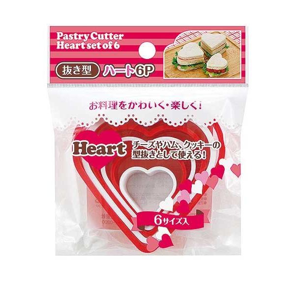 抜き型 ハート 6p New 58 以上節約