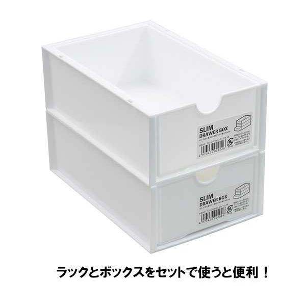 スリム引き出しラックホワイト : ひゃくえもんplus - 通販 - Yahoo