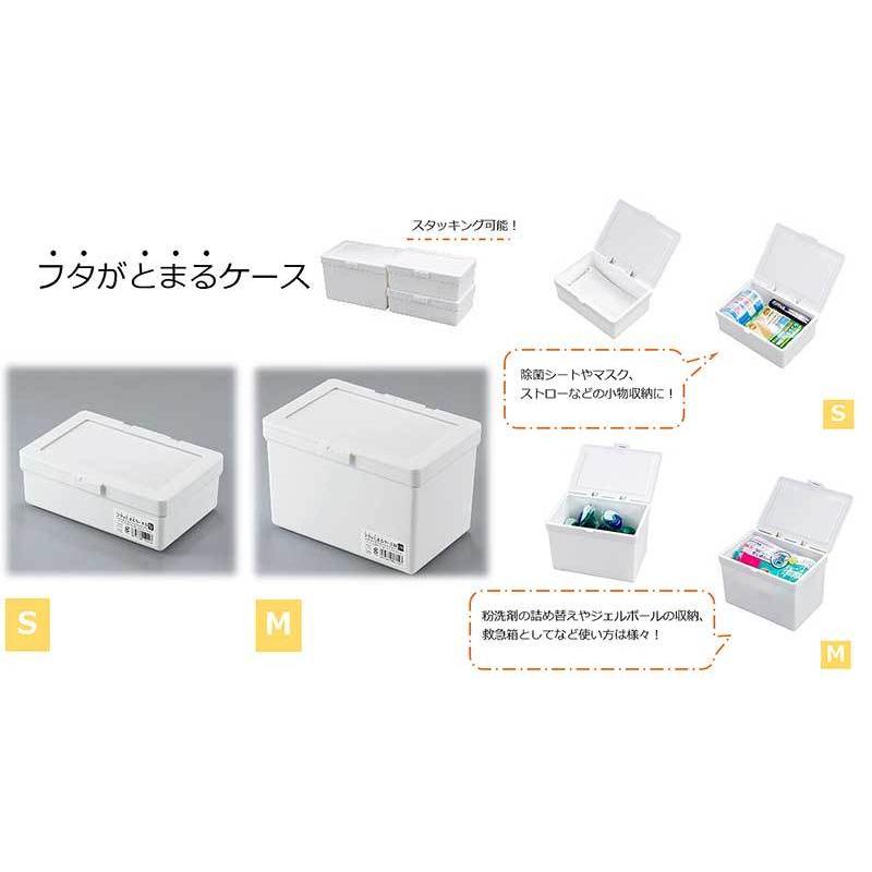 フタがとまるケースM W : ひゃくえもんplus - 通販 - Yahoo!ショッピング