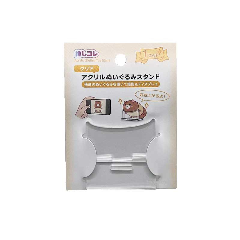 アクリル ぬいぐるみスタンド : ひゃくえもんplus - 通販 - Yahoo