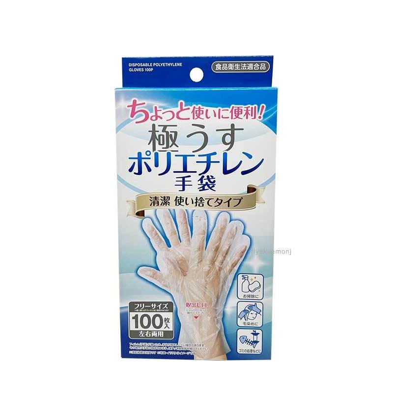 極うす使い捨て ポリエチレン手袋 100枚入 : ひゃくえもんplus - 通販