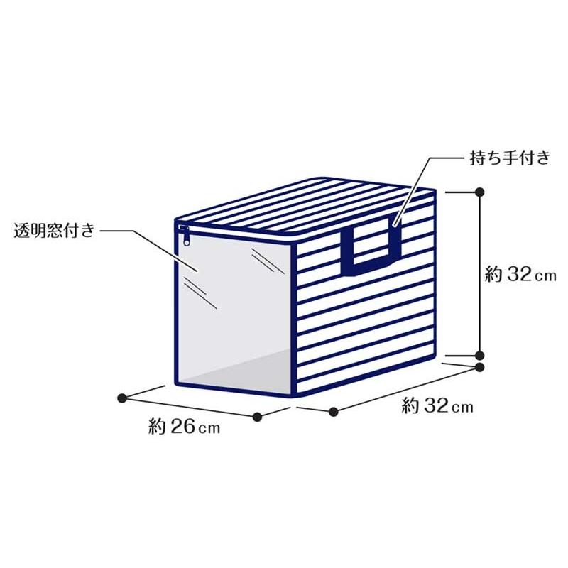 窓付き収納ケース(ストライプ柄) : ひゃくえもんplus - 通販 - Yahoo