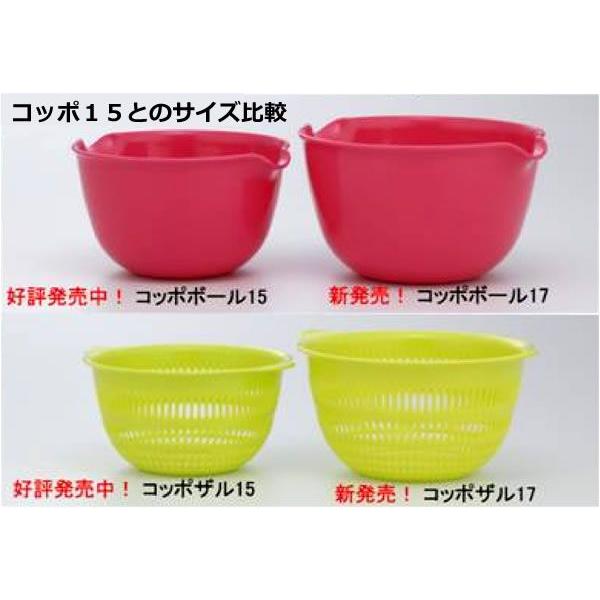 イノマタ化学 コッポ ボール17 ホワイト :ino-0222-w:ひゃくえもんplus 通販 コッポザル15 ホワイト