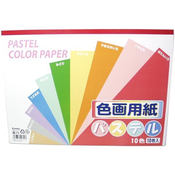 協和紙工 色画用紙ｂ４ Ks Ga 002 ひゃくえもんplus 通販 Yahoo ショッピング