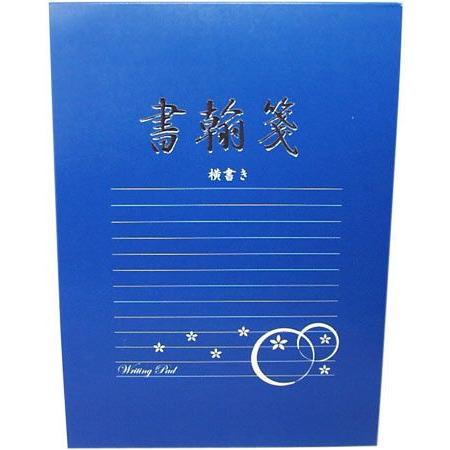 7032 便箋 横書 Ks N 402 ひゃくえもんplus 通販 Yahoo ショッピング
