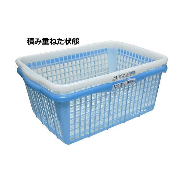 傾斜バスケット　PP製　洗える　45ｘ30　5セット 傾斜バスケット PP製 洗える 45x30 5セット ② 【公式通販】