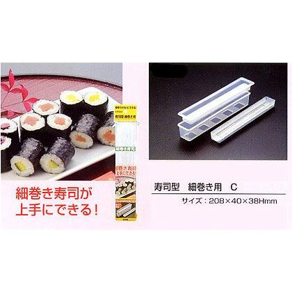 寿司型 細巻き用 Sana A85 C ひゃくえもんplus 通販 Yahoo ショッピング