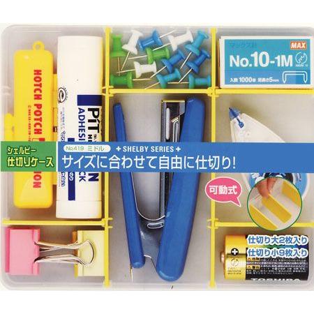 山田化学 【6542】仕切ケース ミドル : ひゃくえもんplus - 通販